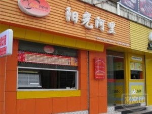 臺(tái)州陽光阿里餐飲管理咨詢 引領(lǐng)餐飲行業(yè)高效運(yùn)營與創(chuàng)新升級