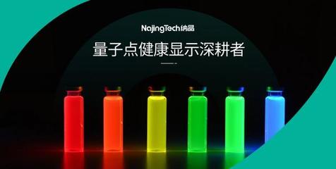 納晶科技攜手杭州輕派，共筑青少年近視防控新防線，探索光電科技新藍海